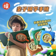 Notebook Felt Notebook Diary Wonderful Exploration Notebook Parent-Child Research Handbook 1226