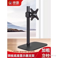 Rising Sales107 cm Monitor Stand Perforation-Free Desktop Desktop Computer Screen Elevated Rack Disp