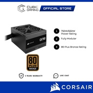 Corsair CX Series™ CX750 / CX650 80 PLUS Bronze ATX Power Supply Unit PSU(750w/ 650w)