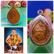 泰國近代3大圣僧之一龙婆坤(坤爷)BE2537圣僧法相脚踏钞票版铜牌已包好不锈钢佛牌壳Rare Collectible Famous Item- One of Thai recent Top 3 Mo