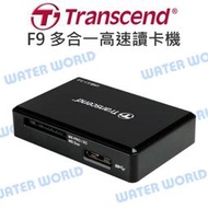 【中壢NOVA-水世界】Transcend 創見 F9 USB3.0 多功能讀卡機【公司貨】RDF9 R260MB