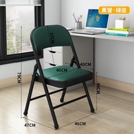 RL DEPARTMENT STORE - 摺椅 家用簡易宿舍椅 軟墊靠椅 便攜摺凳 辦公椅 會議椅 電腦椅 餐椅
