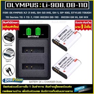 แบตเตอรี่ Olympus Li-90B Li-92B Ricoh DB-110 เเบตเตอรี่กล้อง Battery li90b li92b เเบตกล้อง เเบต กล้อ