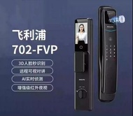 Philips DDL702-FVP 智能門鎖