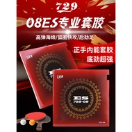 729 Table Tennis Rubber 729-08ES Provincial Force Inner Energy Reverse Glue High Elasticity High Vis