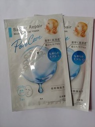 Barrier Repair 保濕面膜