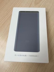 小米行動電源 10,000mAh