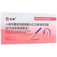 OVYH Fluffy Mask for Hormone HCG Testing - Single Serve Strip
