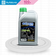 Maxxus Gear Box Oil for all Audi / VW 7 Speed Car Models 1L (G055512A2)