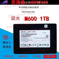 CRUCIAL 鎂光M600 1T MLC顆粒SATA3固態硬盤SSD M500 960G5200ECO