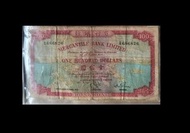 1970年100元 ( 有利銀行 )