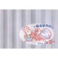 [Dahong Music Books] Variation Example Song 1 (Level 6-5)