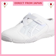 [ASICS] Nurse Shoes CAREWALKER 700 Ivory/Silver 24.5 cm 2E
ASICS Care Walker 700 (CAREWALKER700) FMC