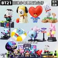 McDonald's bts Doll tinytan bts Figure Korea McDonald's BT21 Functional Doll Toy Girl BTS Merchandis