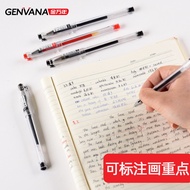 Full Needle Tube Ultra-Fine Gel Pen 0.25/0.4/0.5mm Thin Head Signature Water-Based Pen Student Exam 