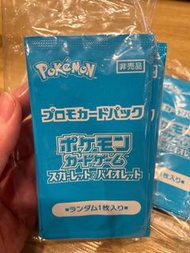 Pokemon Ptcg 夏日特典卡