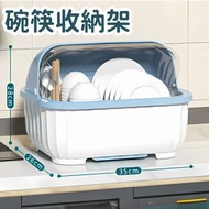 其他品牌 - 【藍色】 中號 廚房 碗碟碗盤 收納架 盤子瀝水碗 架裝碗筷 收納箱 放碗餐具盒 附蓋碗櫃