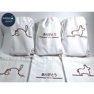 Science Shop Cloth Bag (15x20 cm)