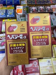 [ Auth-date new] Viên Uống Bổ Gan Hepalyse Alpha 168 Viên Nhật Bản