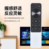 Suitable for Rigel M1/Xianke P7/Xianqi H8pro/Ha C2000/Fangzheng Projector Remote Control