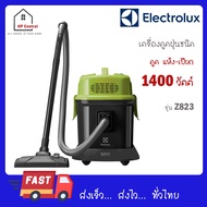 Electrolux เครื่องดูดฝุ่น ชนิดดูดทั้งแห้งและเปียก 1400W สีเขียว รุ่น Z823