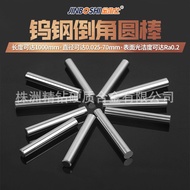 Carbide Round Bar Tungsten Carbide Alloy Round Bar Fine Grinding Polishing Two-Head Chamfering Tungs