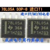 78L05ADR 78L05A LM78L05 UA78L05ACD SOP-8 Imported Genuine ProductsLarge Ready Stock