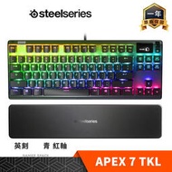 【玩家空間】Steelseries 賽睿 APEX 7 TKL電競鍵盤 RGB 英刻 紅軸 青軸 Gamer Space