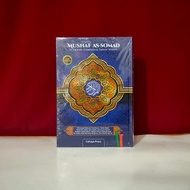 (CAN CUSTOMIZE NAME PRINT) A5 Mushaf As-Somad Al-Quran Tajwid Translation Color A5 - Cahaya Press - 