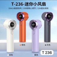 T236 Ultra Handheld Turbo Fan 199 Speed Digital Display Rechargeable