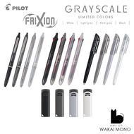 ปากกาลบได้ชุดสีพิเศษ Limited PILOT FriXion GRAYSCALE 4 รุ่น
