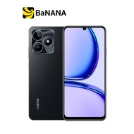 สมาร์ทโฟน Realme C53 (6+128) by Banana IT