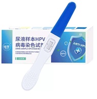 HPV ชุดตรวจคัดกรองไวรัสสำหรับผู้ชายผู้หญิงชุดตรวจปัสสาวะสำหรับตรวจบริเวณอวัยวะเพศและมะเร็งปากมดลูกชุ