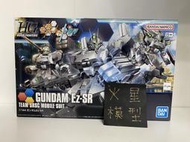 [火星模型] HGBF 021 1/144 EZ-8改 EZ-SR