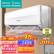 海信(Hisense) 1.5匹 净呼吸 母婴级 新一级变频防直吹壁挂式空调挂机 京东小家智能生态 KFR-35GW/H620-X1