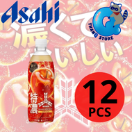 朝日 Asahi - ASAHI MITSUYA 三矢特濃蘋果味碳酸飲料 500ml x 12 到期日:31/1/2026
