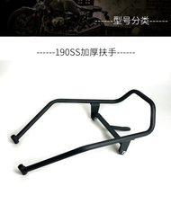 Wuyang Honda 190ที่วางแขนด้านหลังที่วางแขน cb190ss ที่วางด้านหลังที่วางท้ายรถที่วางแขนชิ้นส่วนดัดแปล