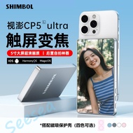 SHIMBOL SHIMBOL CP5 Ultra Mobile Phone Rear Magnetic Selfie Display Screen Shooting Treasure Touch S