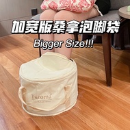 Ready Stock Yuroma 5 layers Foot Spa Basin Bath Soak Portable Foldable Bag 便携式折叠桑拿泡脚袋 泡脚桶 足浴  厚款 五层保