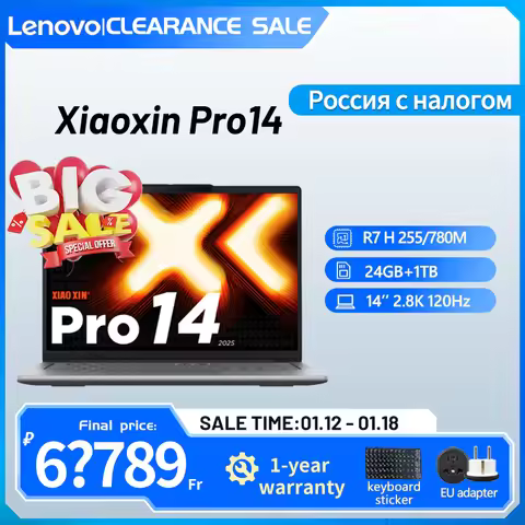 Xiaoxin Pro16/Xiaoxin Pro14 2025 R 7 H 255/R AI 7 H 350 24GB/32GB 1TB 2.8K 120Hz