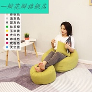 Lazy sofa bean bag removable washeps lazy sofa ball round leisure bedroom single bed bed bed rice cu