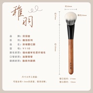 Y110 Cheek Brush Long Handle Foundation Powder Blush Shadow Contour Makeup Brush Fong Yu Tang Beauty