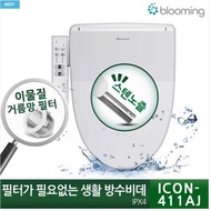 Filter-free blooming waterproof bidet ICON-411AJ