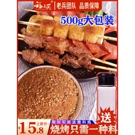 Barbecue Seasoning 500g Cumin Powder Seasoning Barbecue Seasoning Sprinkler Powder Grilled Fish Dipp