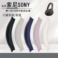 Suitable for Sony Sony WH-CH720N Earphone Snap-on Head Beam Cushion CH720N Cross Beam Head Bow Sheat