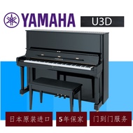 Yamaha U3D Upright Piano