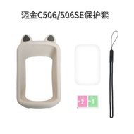 Magene magene magene 506/506SE Bicycle Stopwatch Silicone Protective Case Shock-resistant High-value