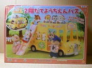 vivian玩具商舖∼森林家族系列-幼稚園專用車∼特價中