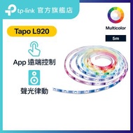 TP-Link - Tapo L920-5 5m多段多彩可剪切 RGB-IC LED 燈帶 / 燈條