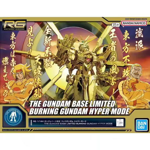 Bandai RG 1/144 God Gundam Assembled Model,Standard Ver. / Hyper Mode Gold Plated Ver. Mecha Kit Ric